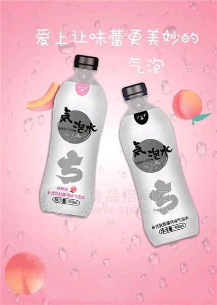 乳酸菌气泡水