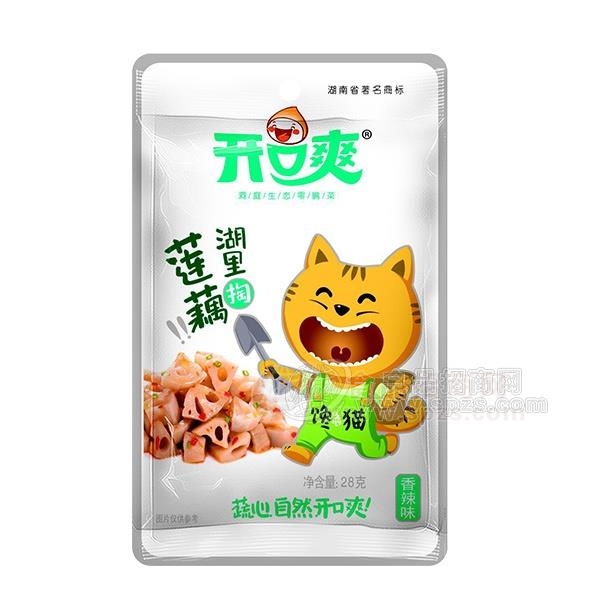 开口爽莲藕蔬菜零食
