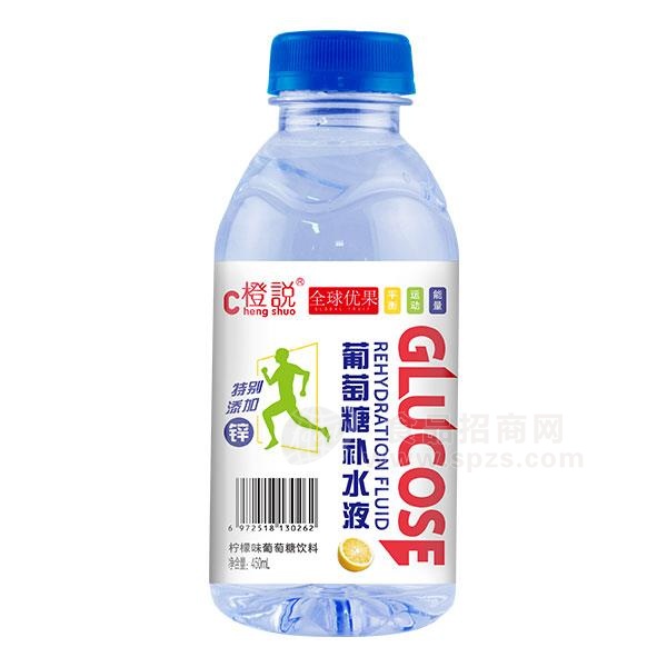 C橙说 葡萄糖补水液 柠檬味葡萄糖饮料450ml