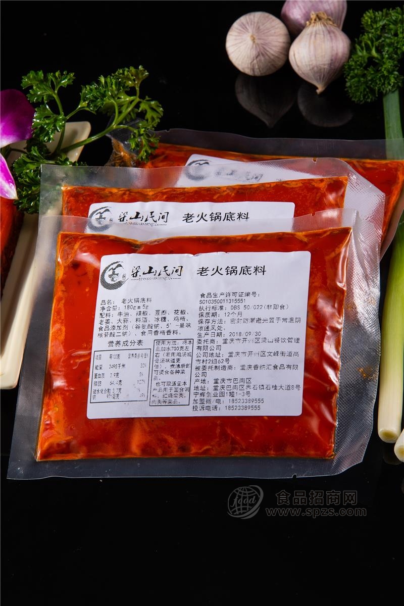 梁山民间老火锅底料