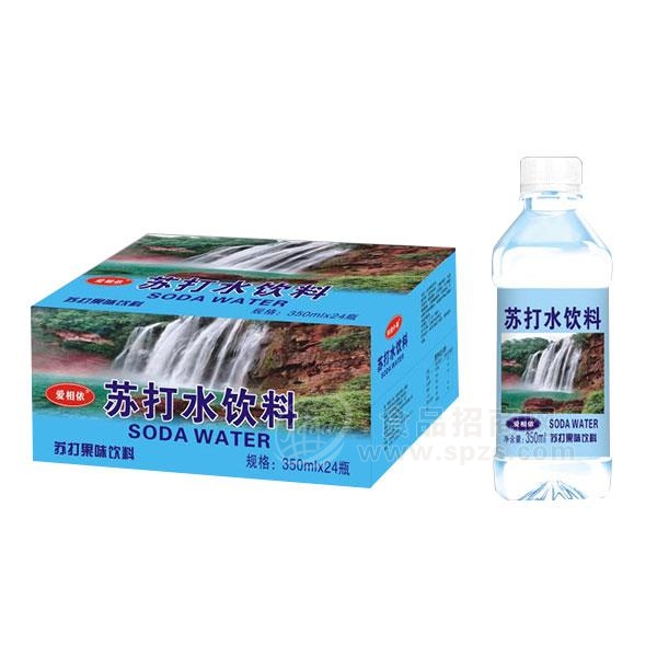 爱相依 苏打水饮料 苏打果味饮料招商350mlx24瓶