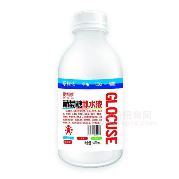 爱相依 葡萄糖补水液招商  蜜桃味450ml