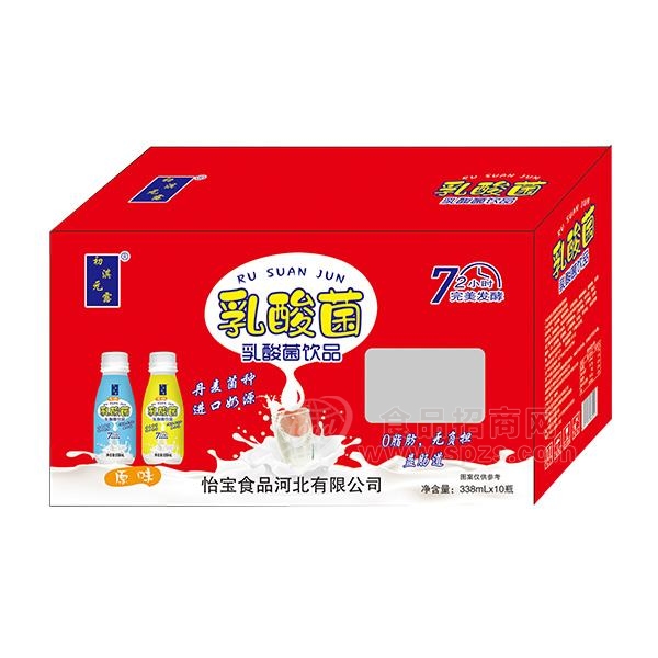 初淇元***酸菌饮品 乳饮料  338mlx10瓶