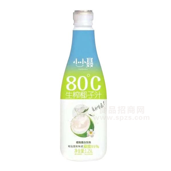 小小聂 生榨椰子汁 植物蛋白饮料招商1.25L