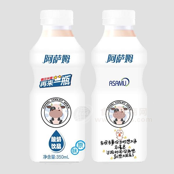 阿萨姆 酸奶饮品 原味酸奶招商350ml