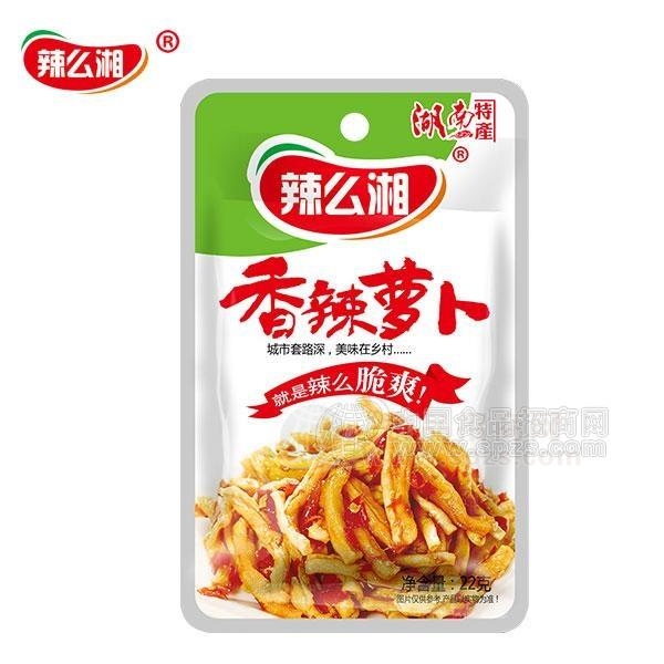 辣么湘香辣萝卜 辣么湘香辣萝卜