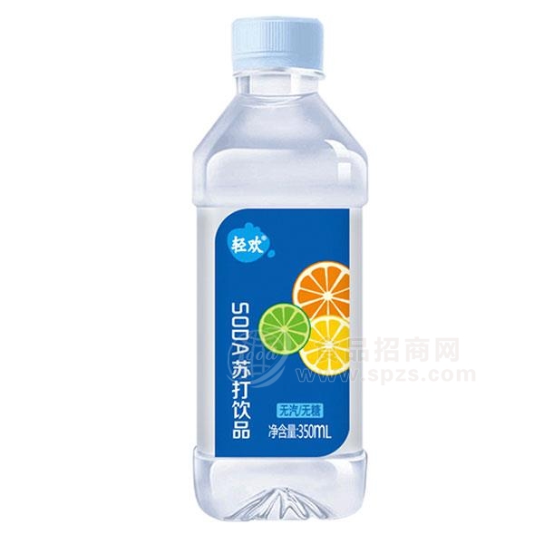 轻欢无糖无汽苏打水饮品新品招商厂家直销350ml