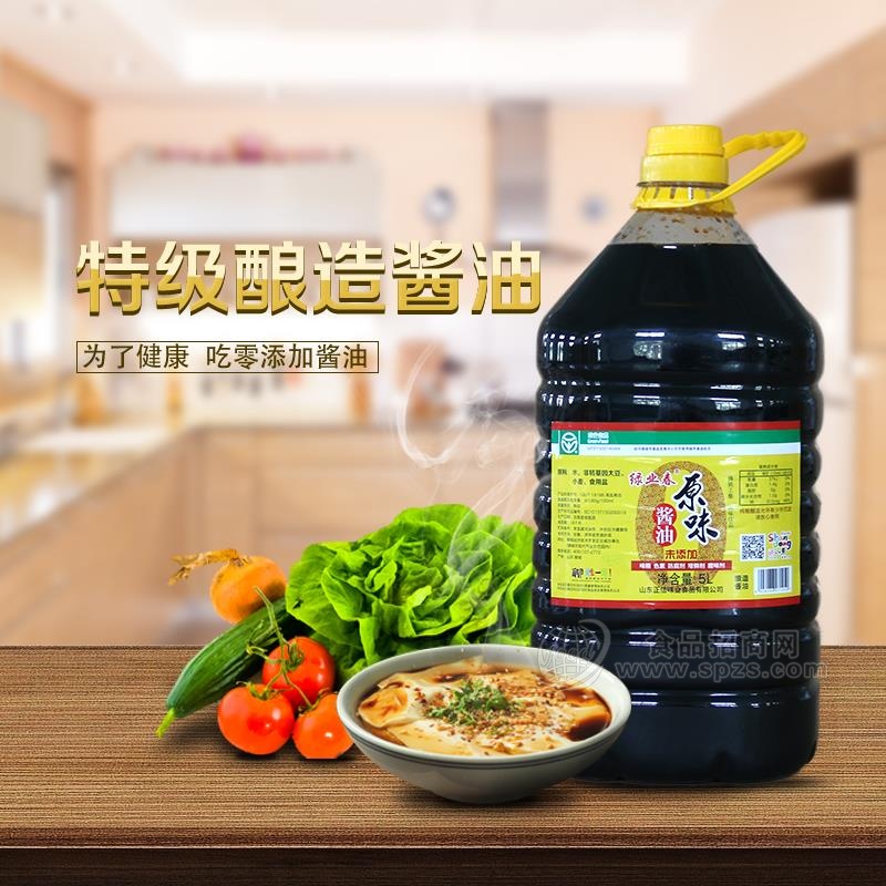 绿业春原味酱油5L/10L纯粮食酿造绿色食品餐饮商用全国招商