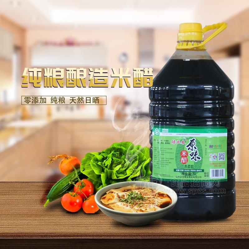 绿业春原味米醋5L/10L纯粮食酿造绿色食品餐饮商用全国招商