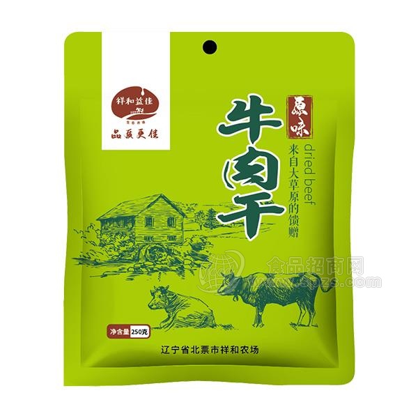 祥和益佳 牛肉干 原味 休闲食品 肉干肉脯 零食招商250g