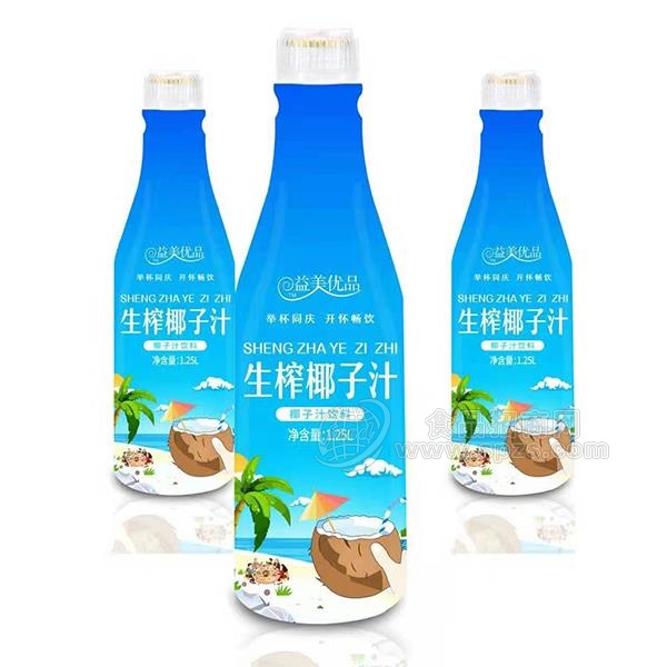 益美优品生榨椰子汁 植物蛋白饮料1.25L