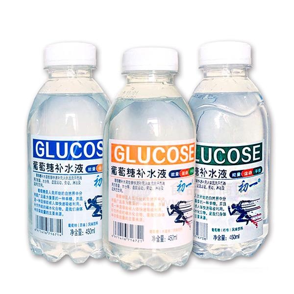 初一葡萄糖补水液风味饮料招商450ml