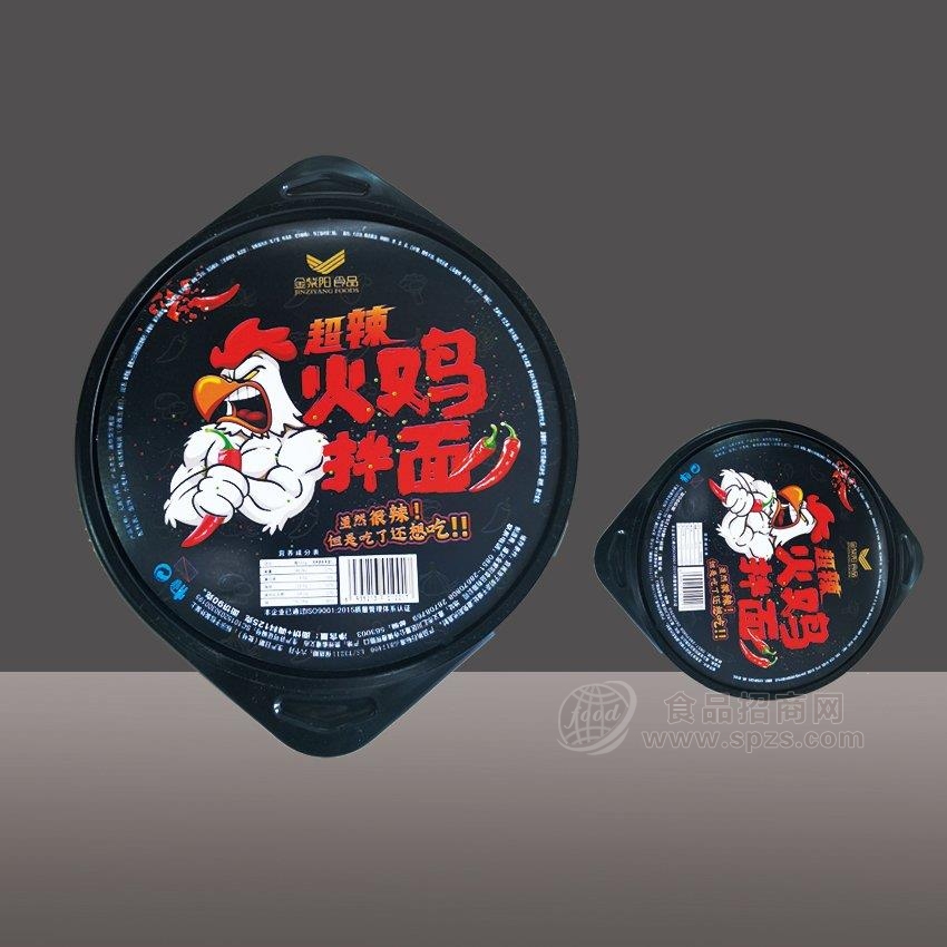 金紫阳火鸡拌面