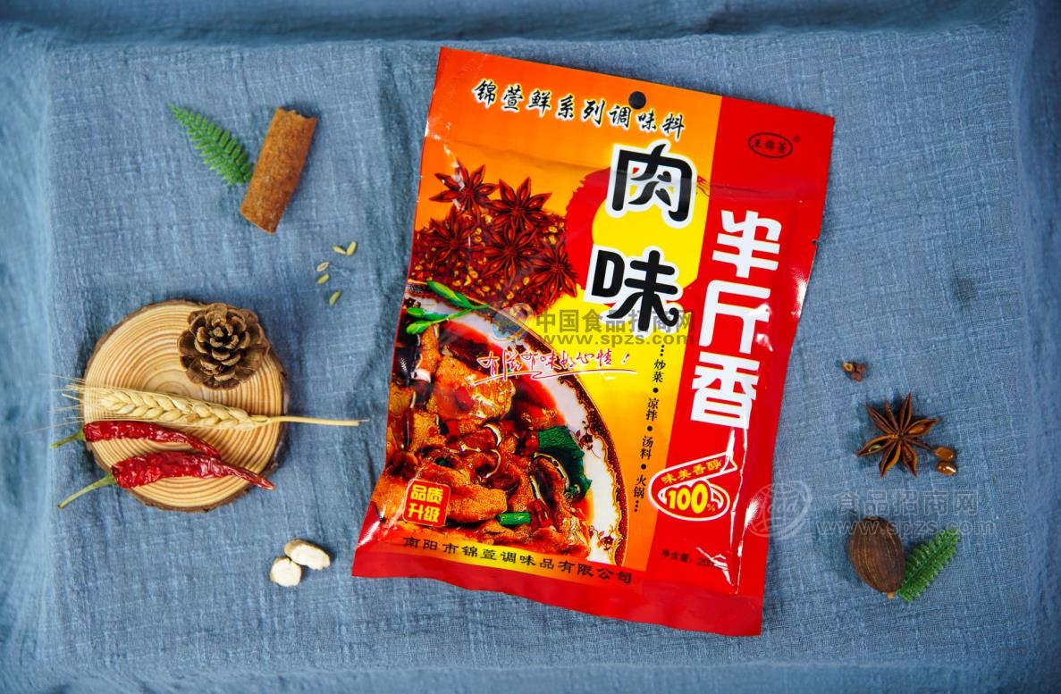 锦萱鲜烧烤料拌肉料