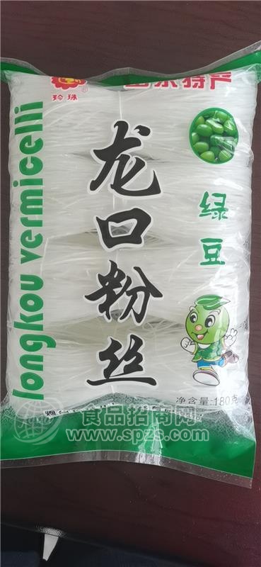 绿豆系列  160~500g精包装 厂家直销