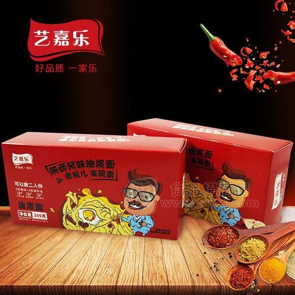 艺嘉乐油泼面筋道爽滑
