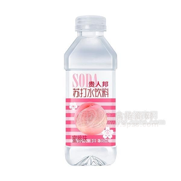 贵人邦苏打水蜜桃味