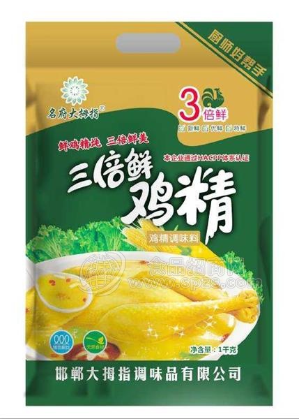 大拇指三倍鲜鸡精