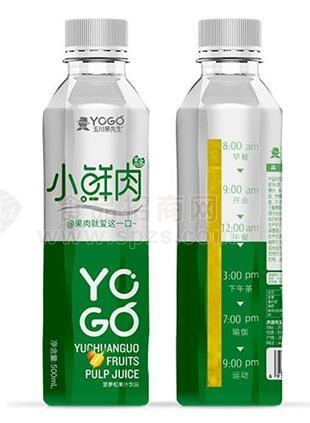 小鲜肉果粒果汁饮品菠萝粒果汁 小鲜肉果粒果汁饮品菠萝粒果汁
