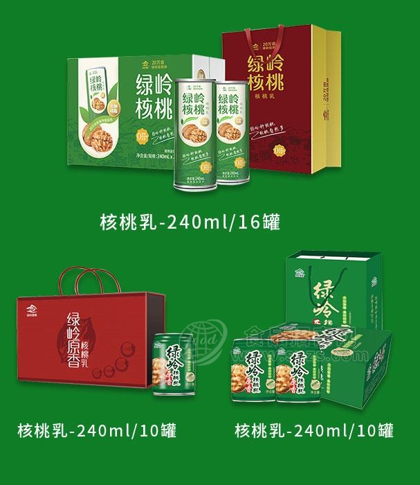 绿岭核桃乳240ml