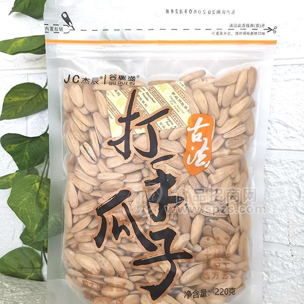 杰辰 谷瑞滋 古法**瓜子 休闲食品 小零食  220g