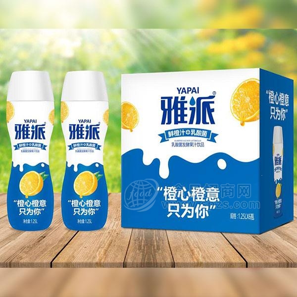 雅派 鲜橙汁+乳酸菌  乳酸菌发酵果汁饮品 乳饮料 1.25L