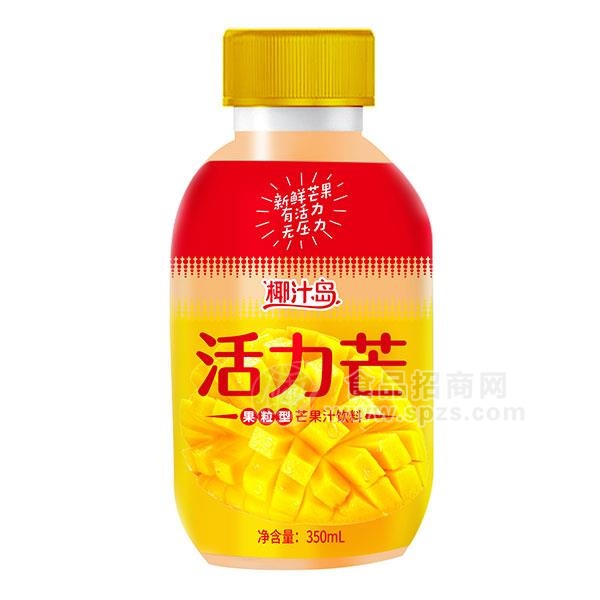 椰汁岛 活力忙果粒型芒果汁饮料350ml