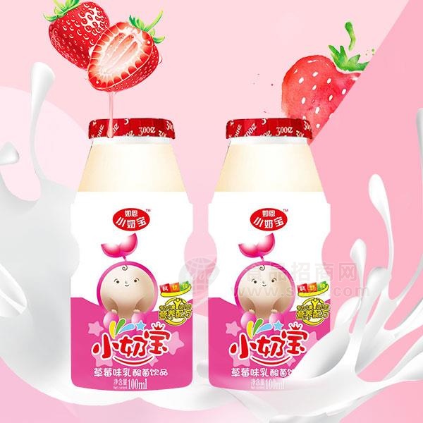 如恩 小奶宝草莓味乳酸菌饮品 乳饮料 100ml