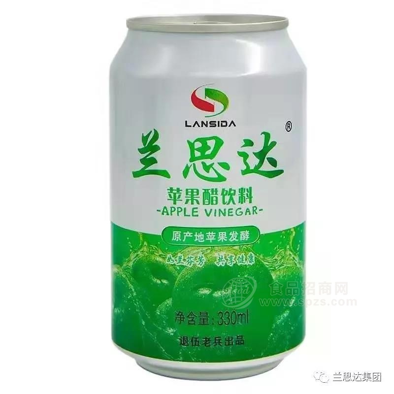兰思达 发酵 苹果醋 醋饮品 饮料 健康 (1)