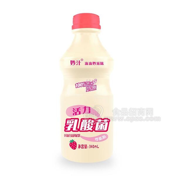 妙汁 草莓味 乳酸菌饮料 乳饮料 风味饮料 340ml