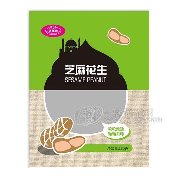 鸿福园花生芝麻花生 鸿福园花生芝麻花生