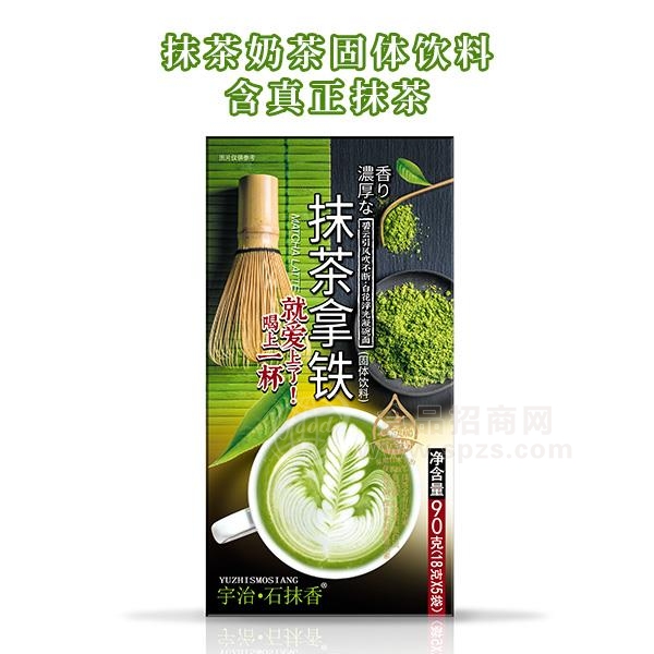 宇治石抹香抹茶拿铁 抹茶奶茶固体饮料90gx2盒