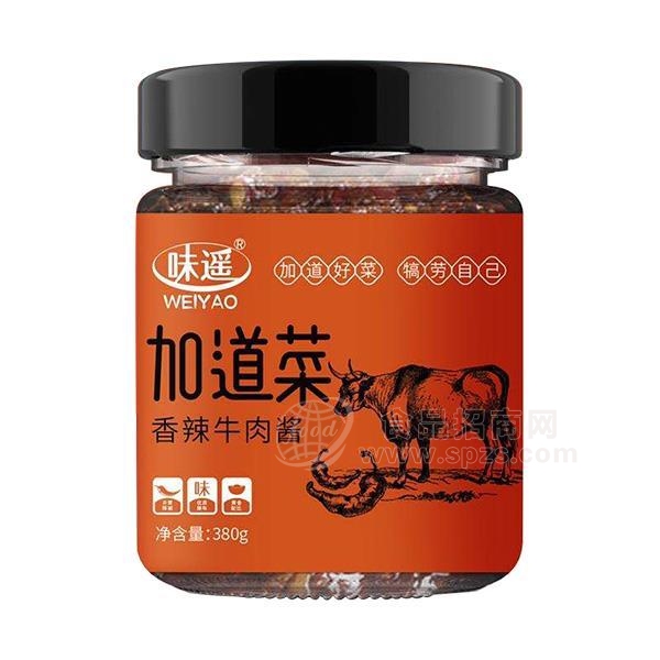 味遥加道菜调味酱香辣牛肉酱 味遥加道菜调味酱香辣牛肉酱