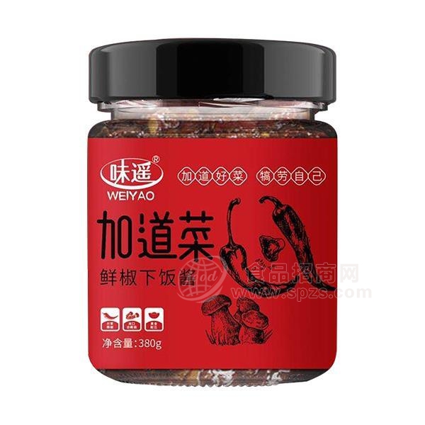 味遥加道菜调味酱鲜辣下饭酱