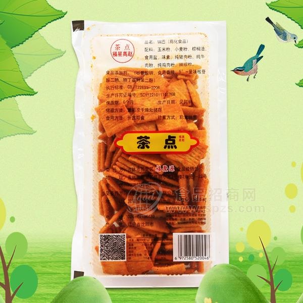 茶点膨化食品招商