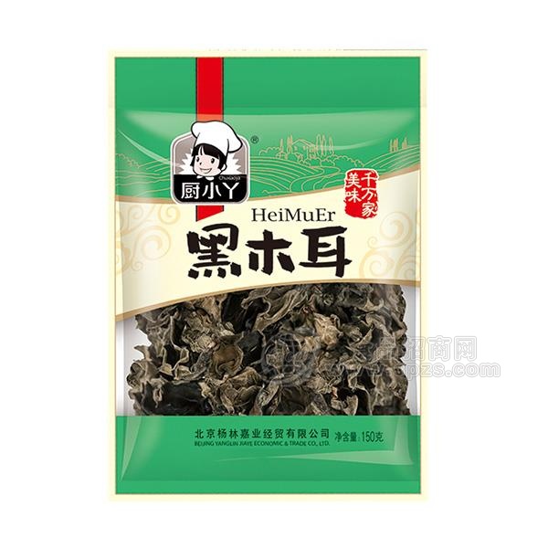 厨小丫干黑木耳干鲜招商150g