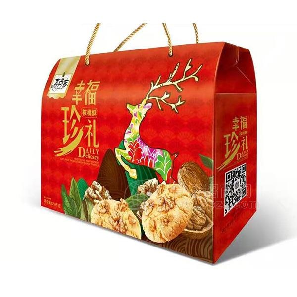 喜尚客  核桃酥 饼干  礼盒食品  休闲食品   烘焙食品  招商