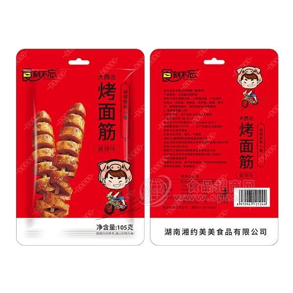 食刻不忘 酱辣味烤面筋 休闲食品 零食招商 105g