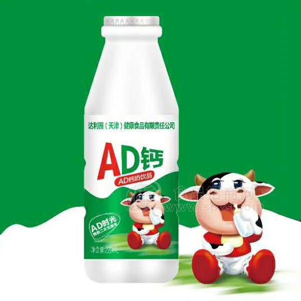 AD钙奶饮品 乳饮料 220ml