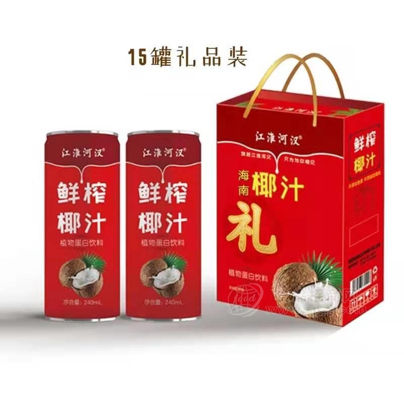 江淮河汉 鲜榨椰汁240mlx15罐礼盒