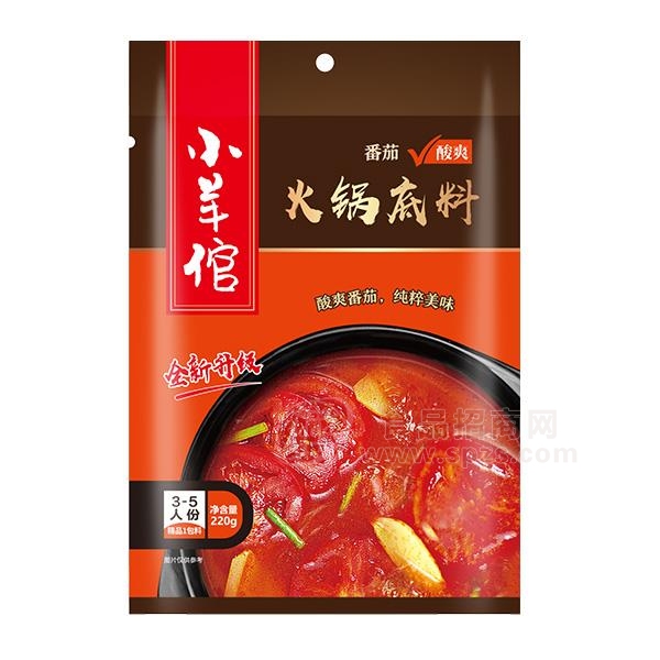 小羊倌火锅底料番茄味