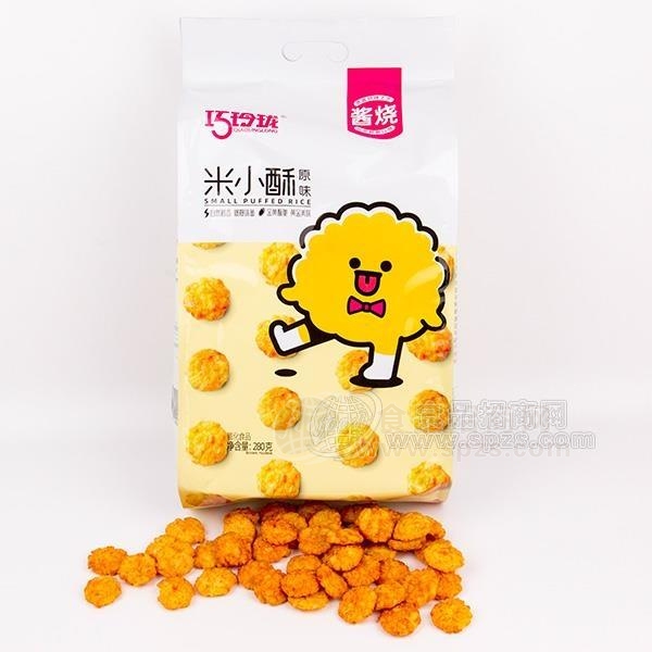 巧玲珑米小酥