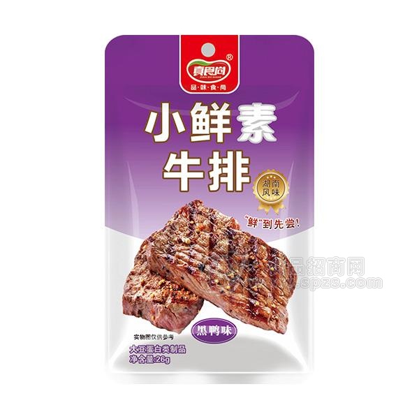 黑鸭素牛排 豆制品休闲零食小食品招