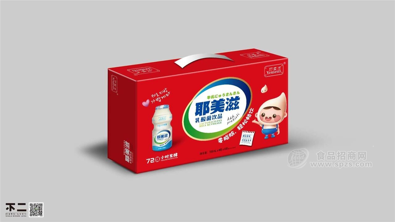 100ml乳酸菌礼盒装