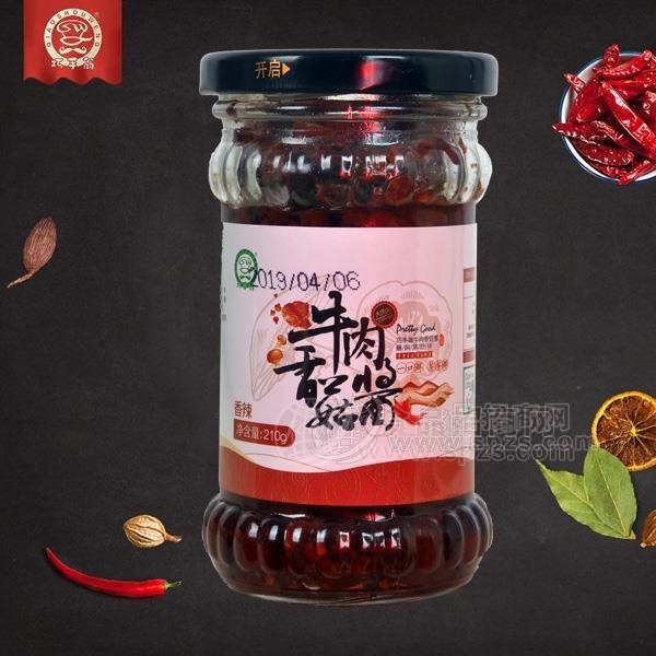 巧手翁香菇牛肉酱 巧手翁香菇牛肉酱