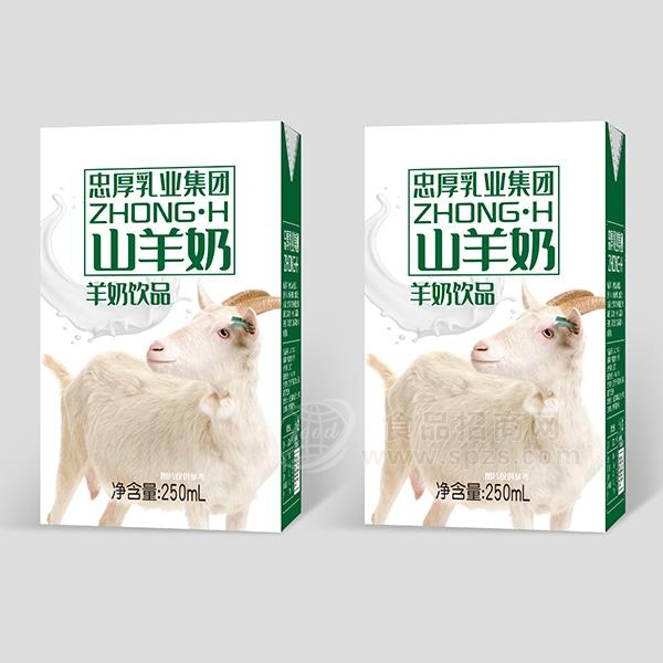 忠厚乳业山羊奶饮品250ml