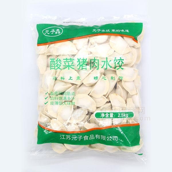 元子馫猪肉水饺 元子馫猪肉水饺