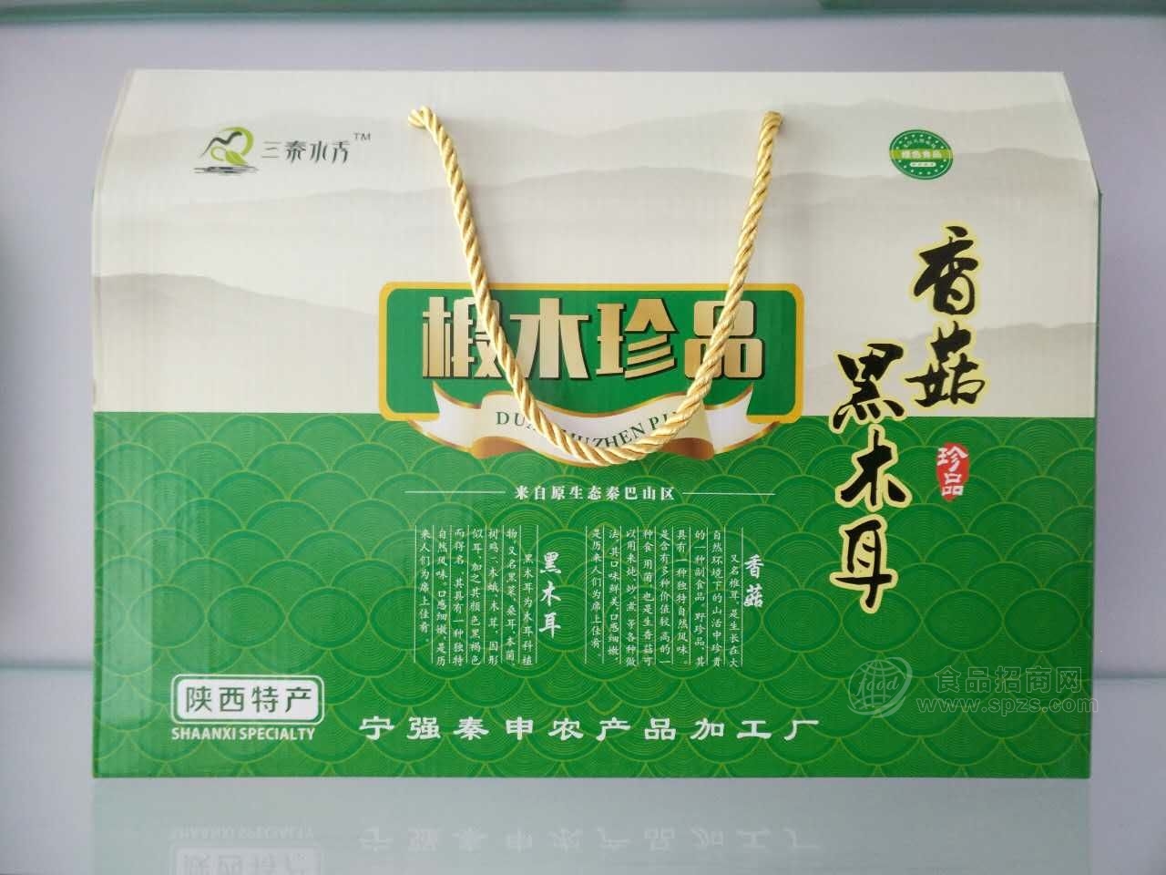 椴木珍品礼盒