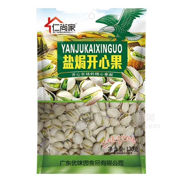 仁尚家 盐焗开心果 坚果休闲食品130g