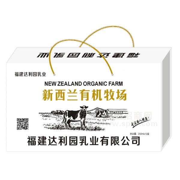 新西兰有机牧场 乳饮料250mlx12盒